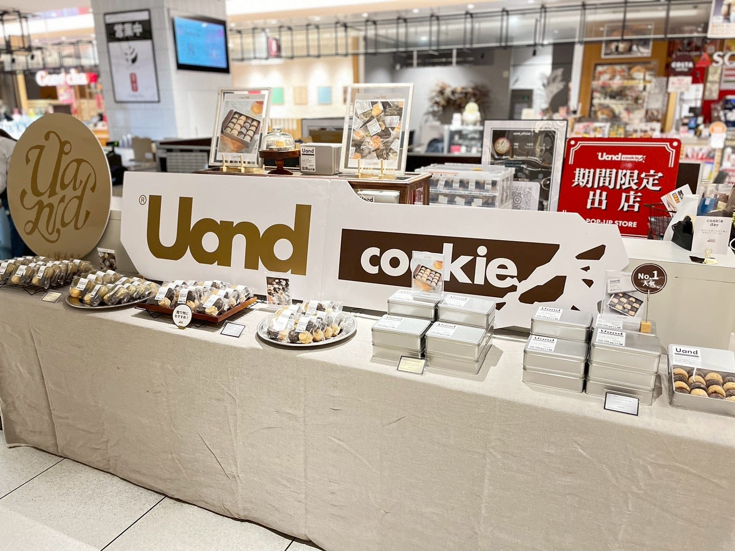 POP-UP】催事出店のお知らせ | アミュプラザくまもと 3/9~3/31 – Uand