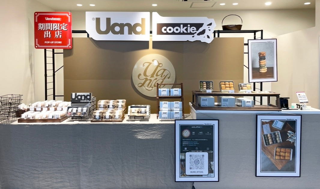 【Uand Cookieが鳥栖プレミアム・アウトレットに期間限定オープン！】