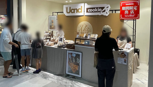 【Uand Cookieが鳥栖プレミアム・アウトレットに期間限定オープン！】