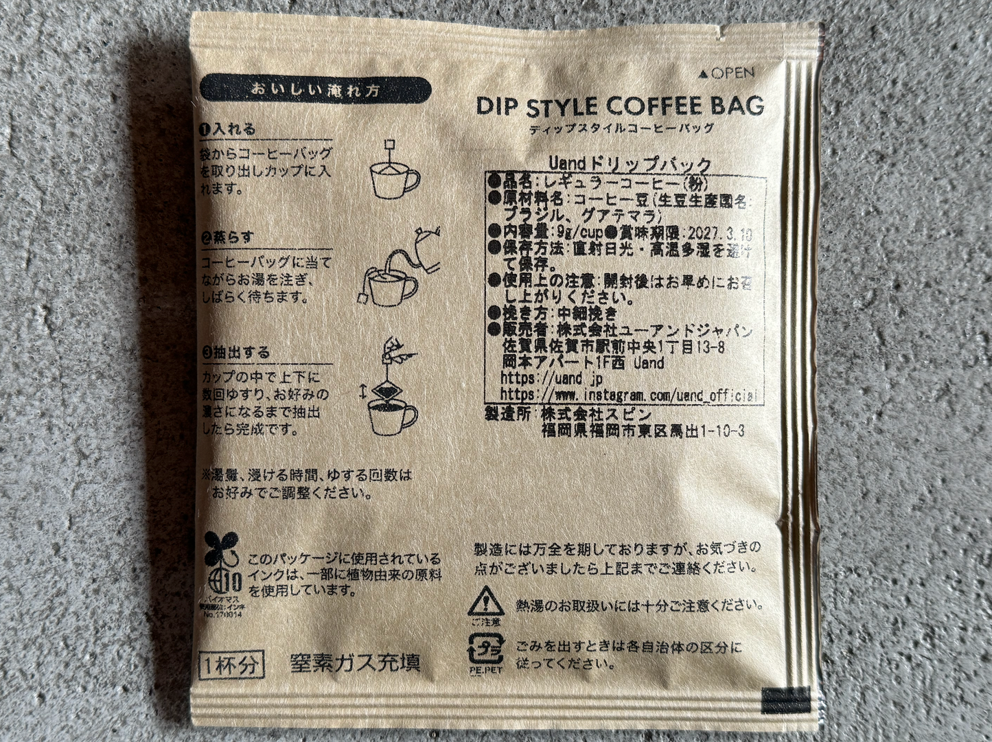 【送料込み】Uandのミニカヌレ72個と厚切りディアマンクッキーのセット